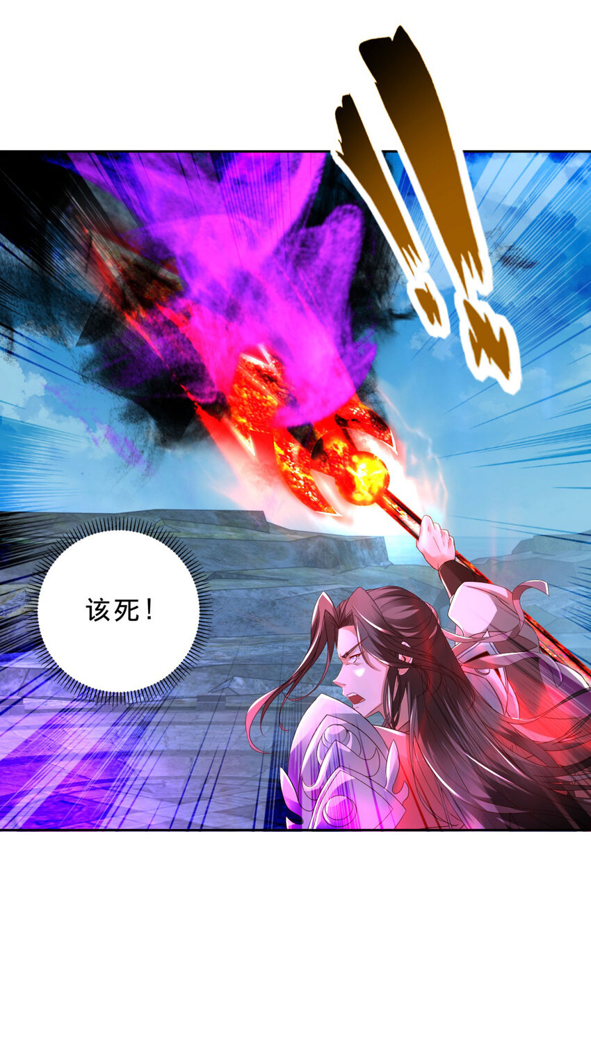 第342话 剑气纵横灭灵傀18