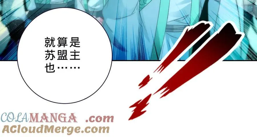 第394话 暗河山脉历练结束66