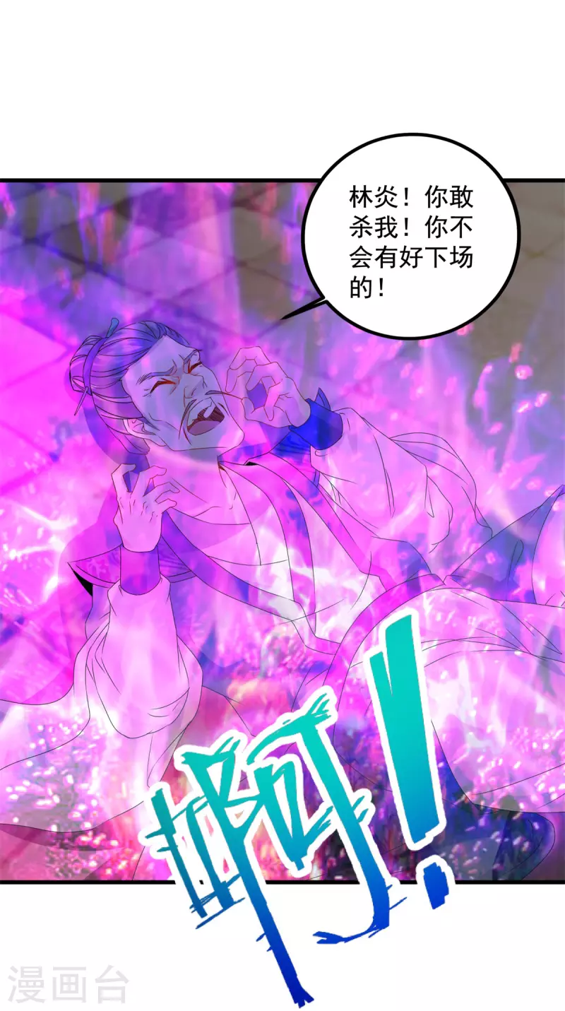 第193话夜战劝和4