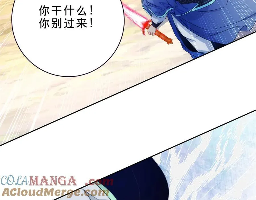 第412话 这是礼物21