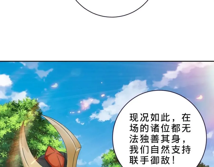 第376话 众人之力8