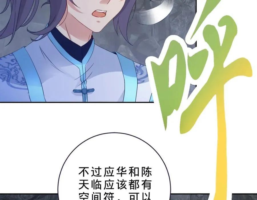 第382话 青龙学院福利不错56