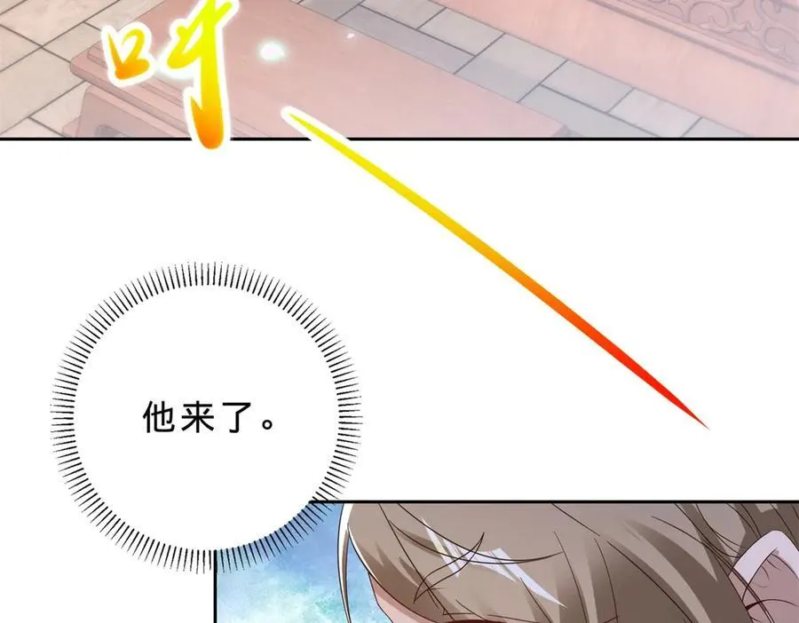 第397话 帮派合并13