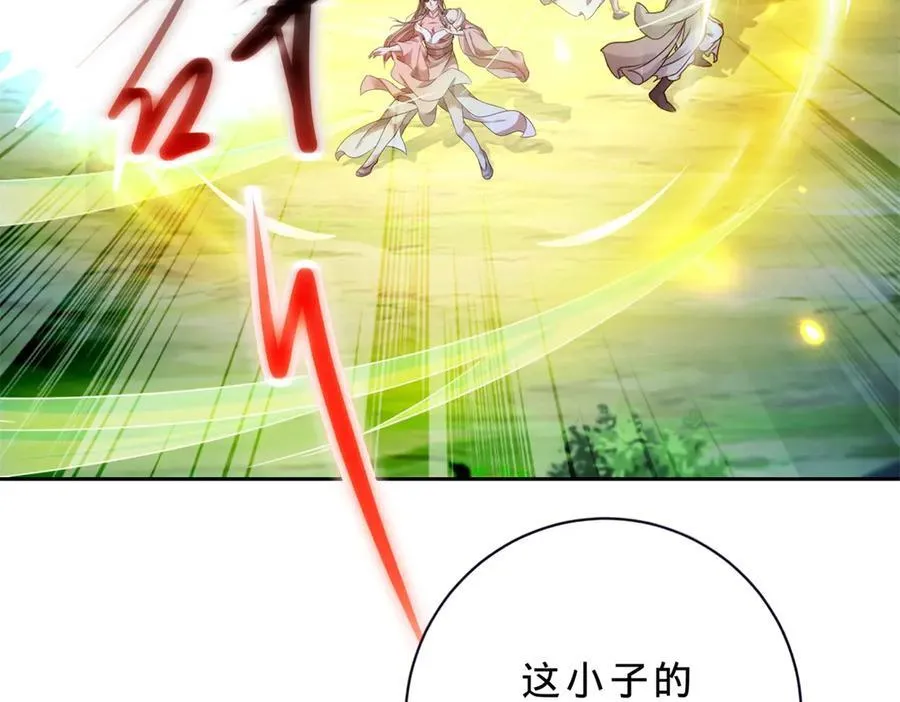 第392话 保护苏雨柔46