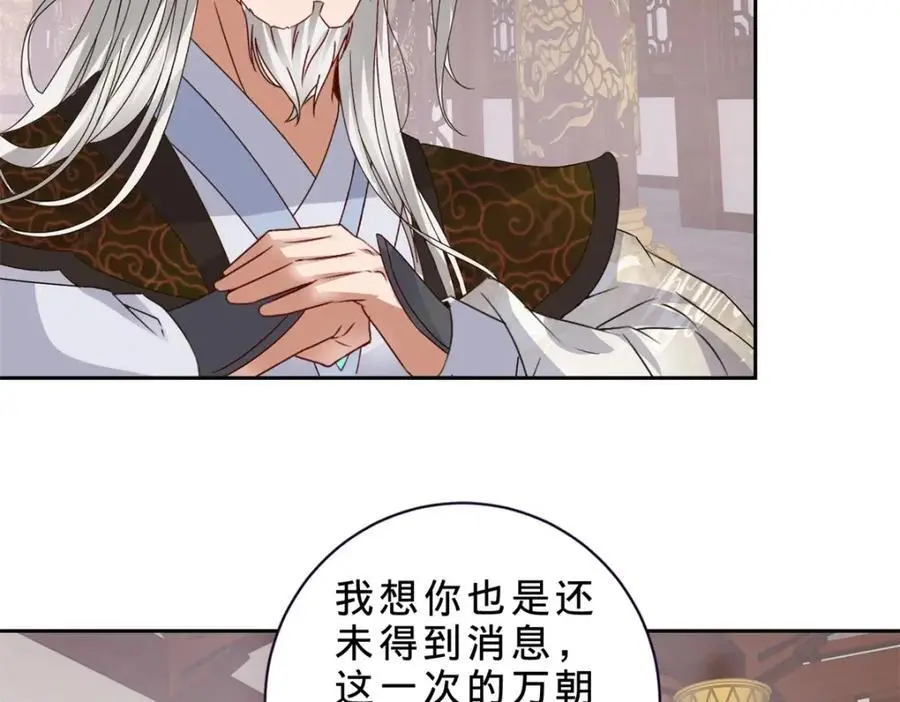 第349话 林炎喜报传大封28
