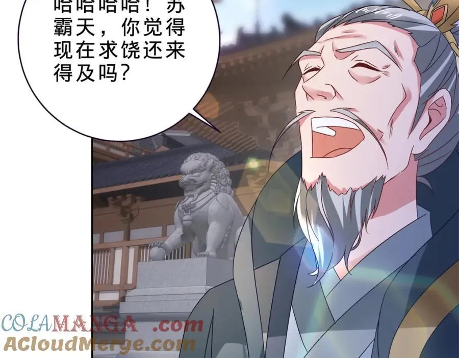 第389话 碎玉佩请救兵21