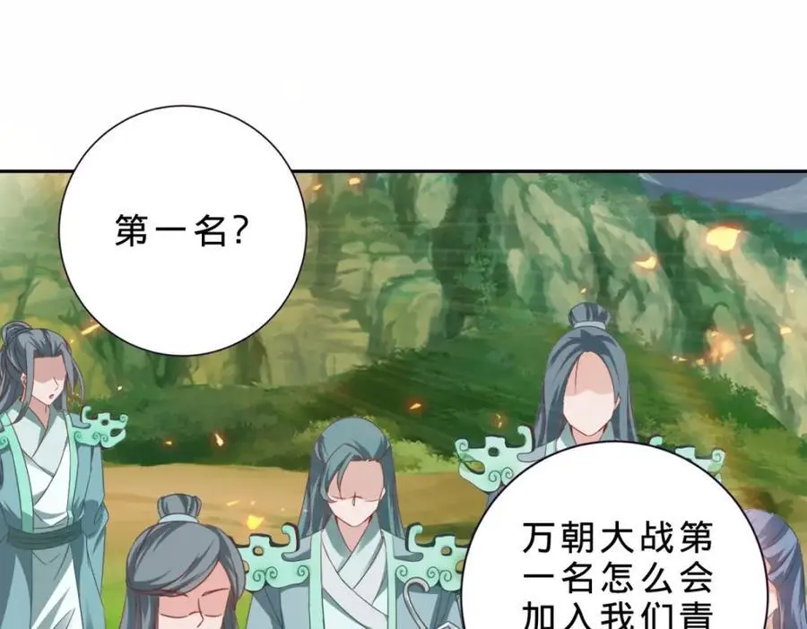 第353话 帮派飞云殿67