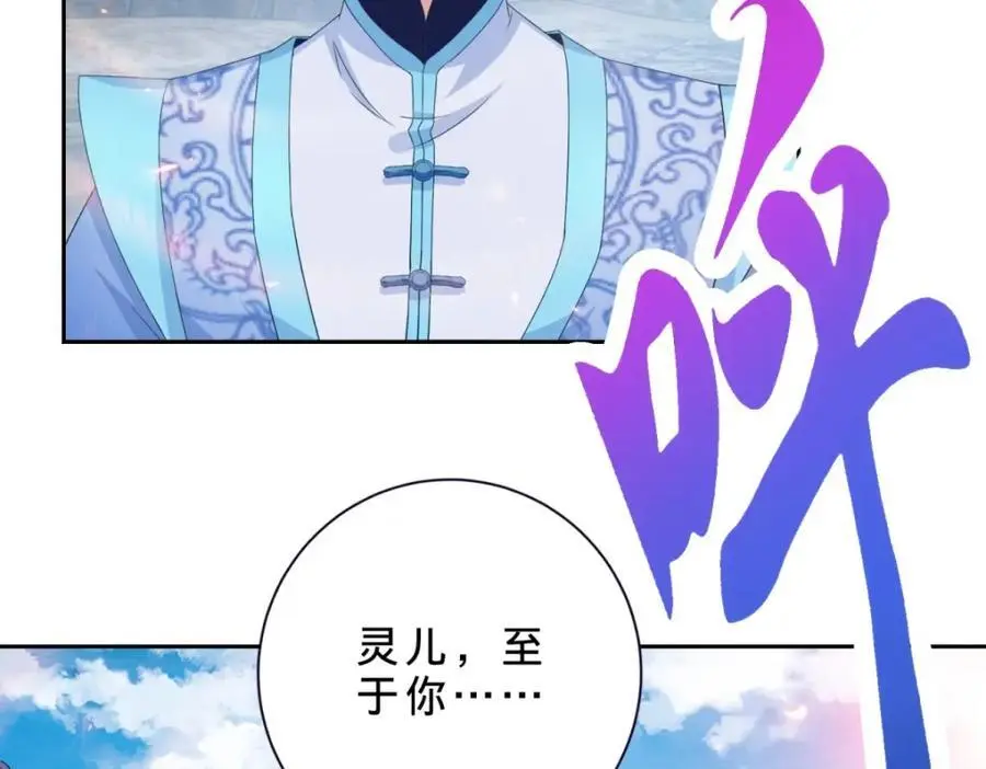 第348话 七脉会武20