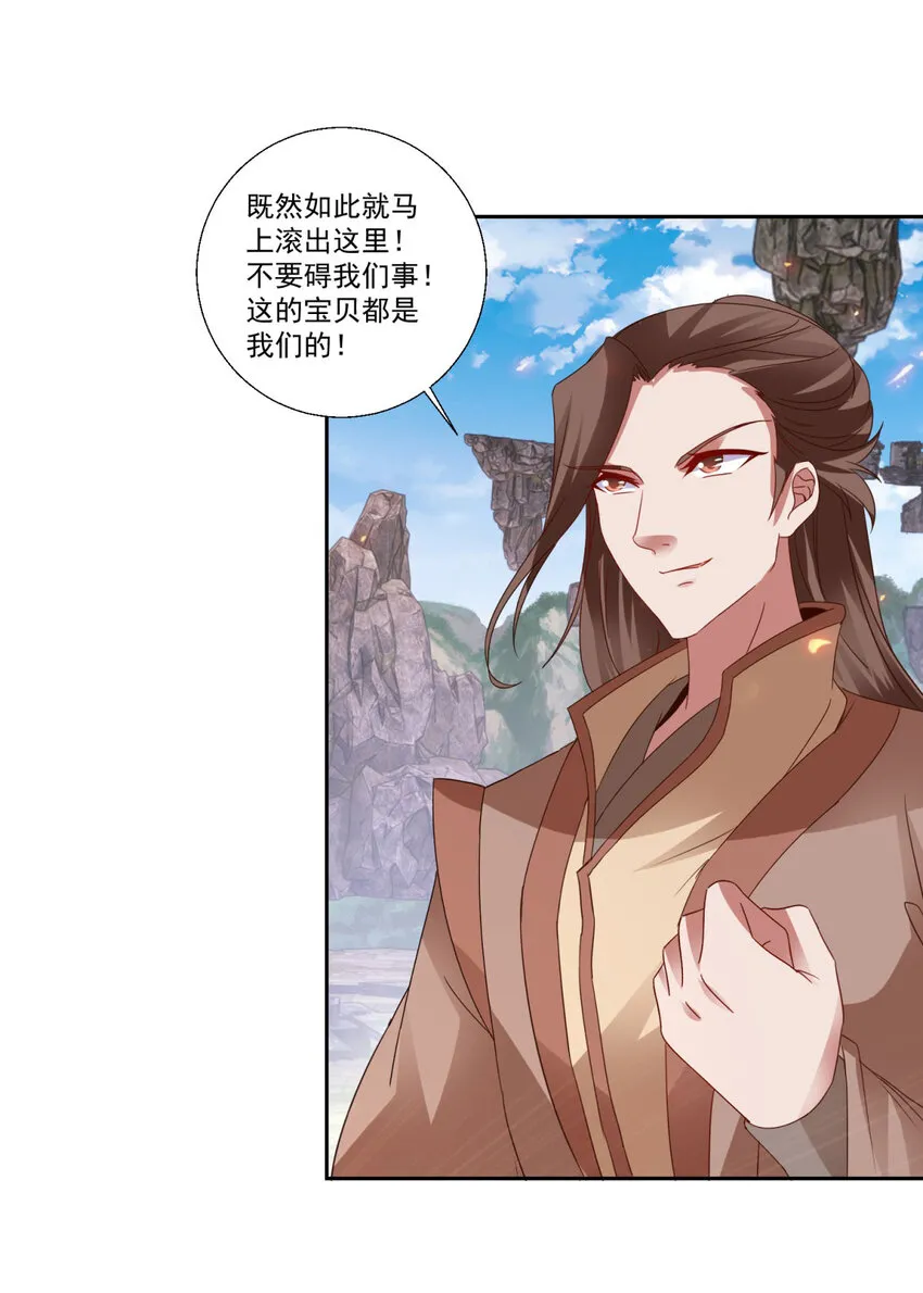第300话 妄图坐收渔利4