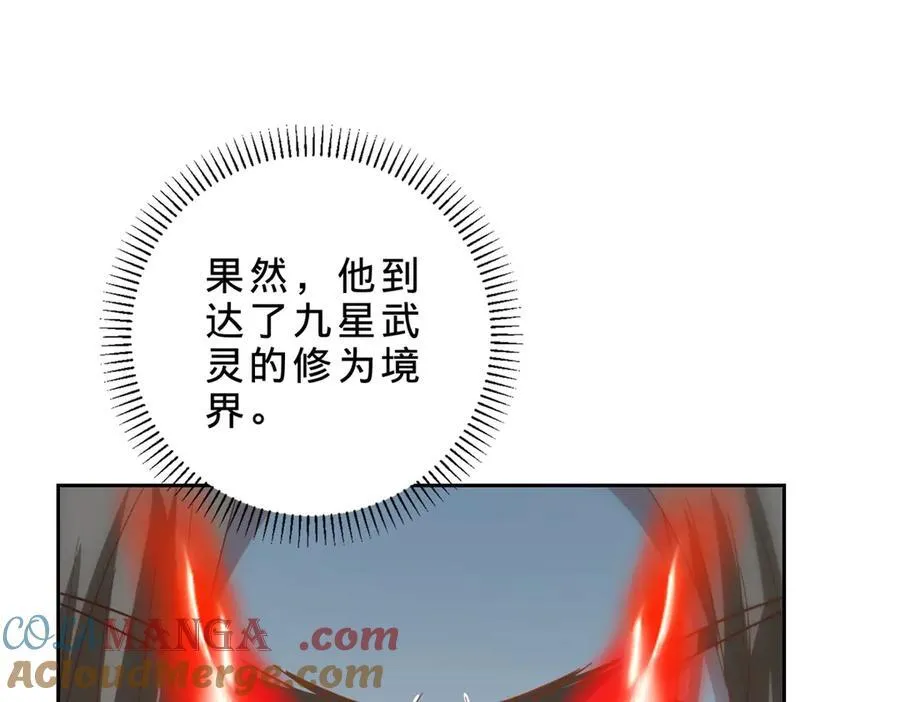 第392话 保护苏雨柔51