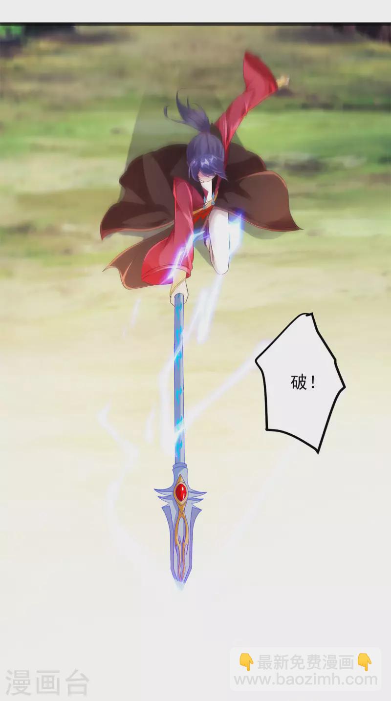 第132话内藏的铠甲9