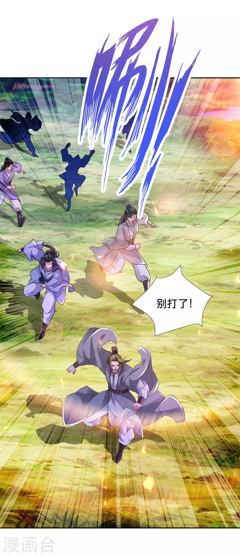 第248话 神秘藏书1