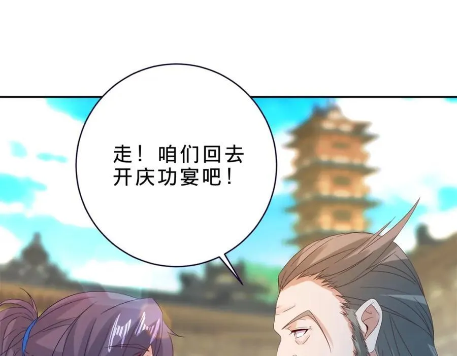 第391话 化龙鳞11