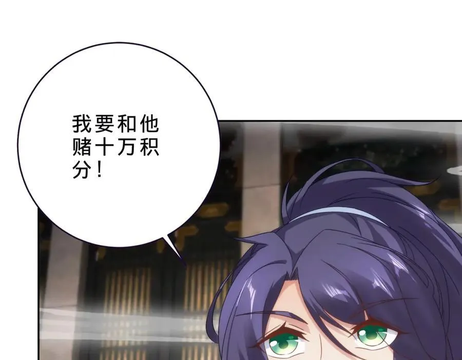 第414话 对赌十万积分17