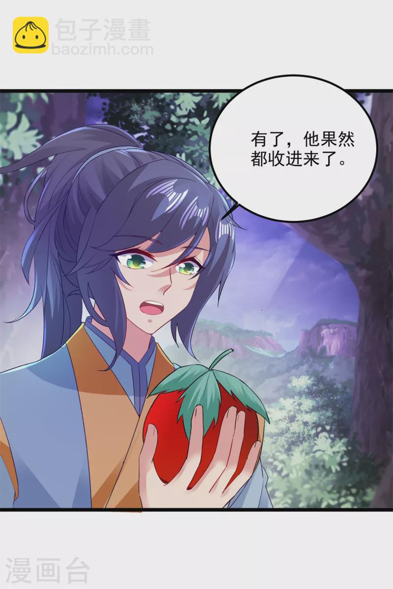 第142话灵傀7