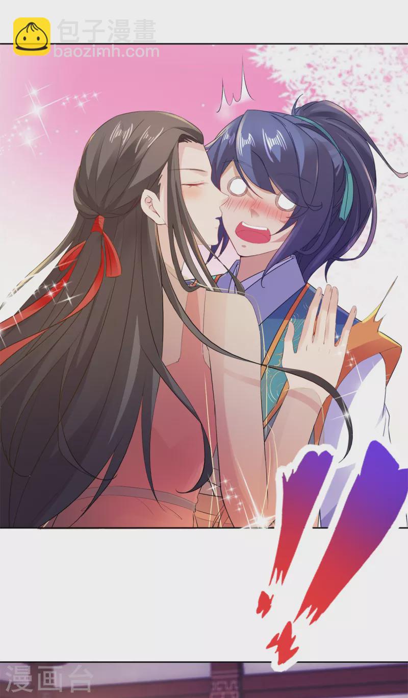 第126话监视之下我能干啥啊8