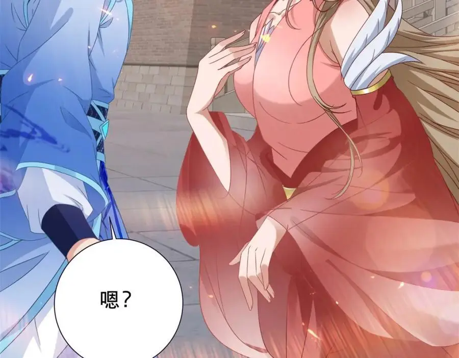 第366话 奖励一座山73