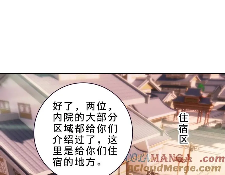 第403话 潜龙榜与真龙榜48