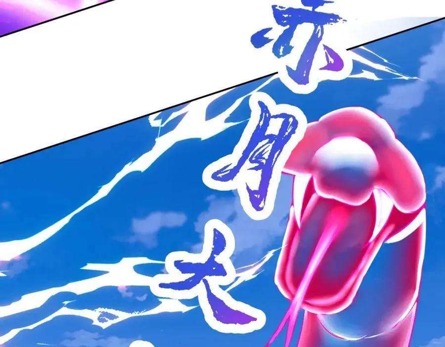 第379话 四连招29