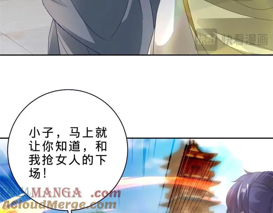 第387话 被冻结的青龙指48