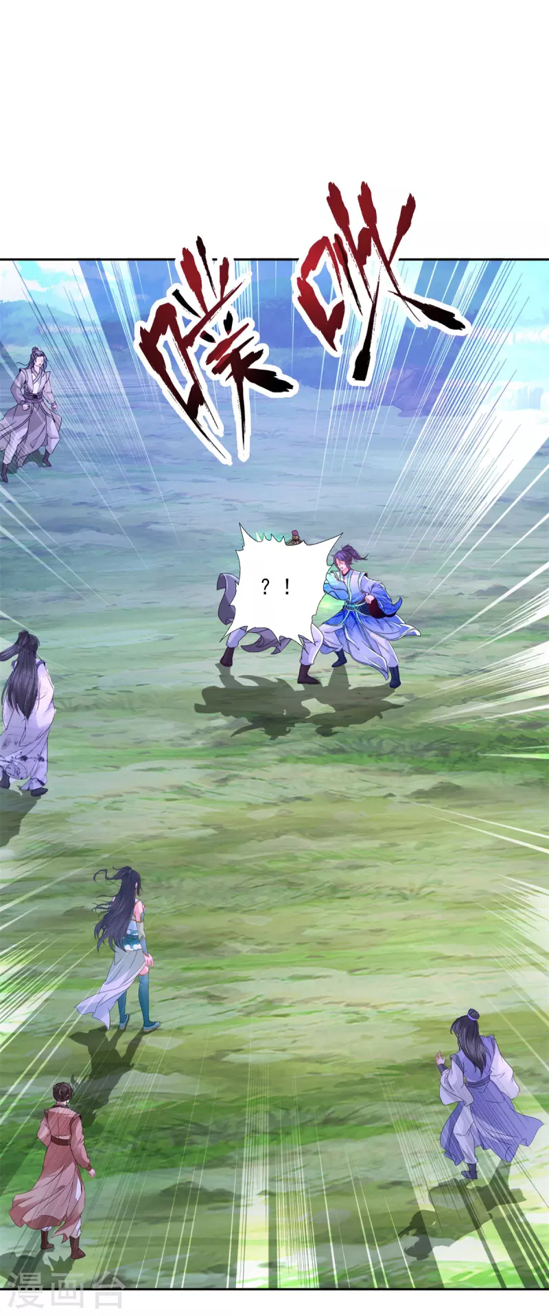 第254话 九州拳与罗刹爆1