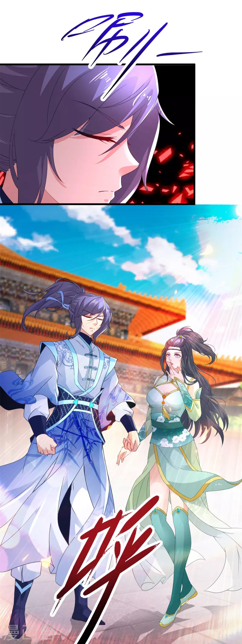 第202话手刃石震天25