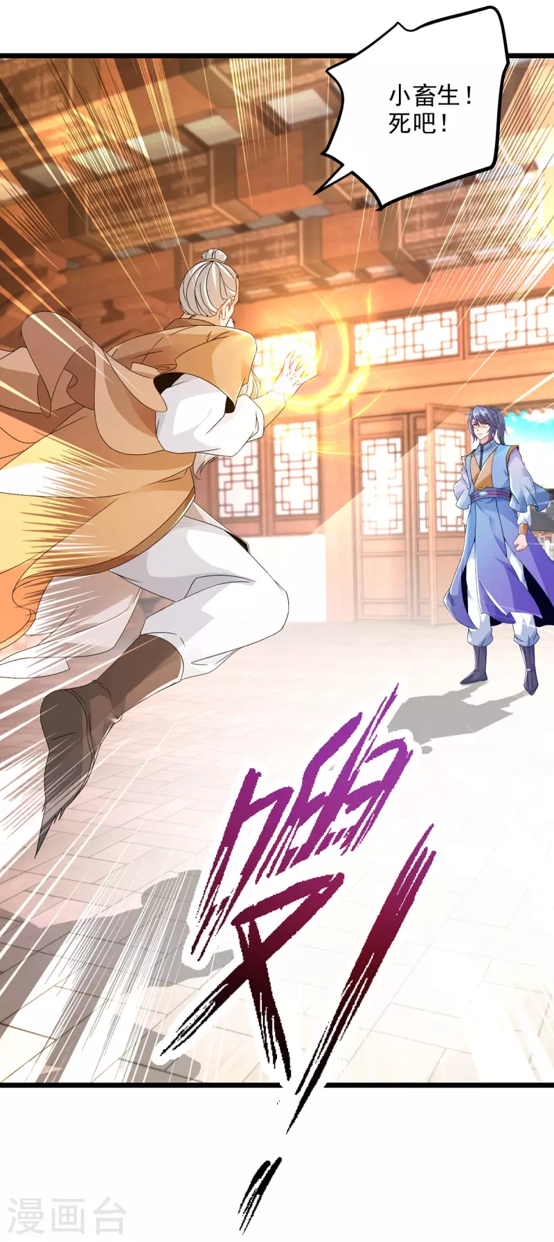 第168话青阳城最强男人18