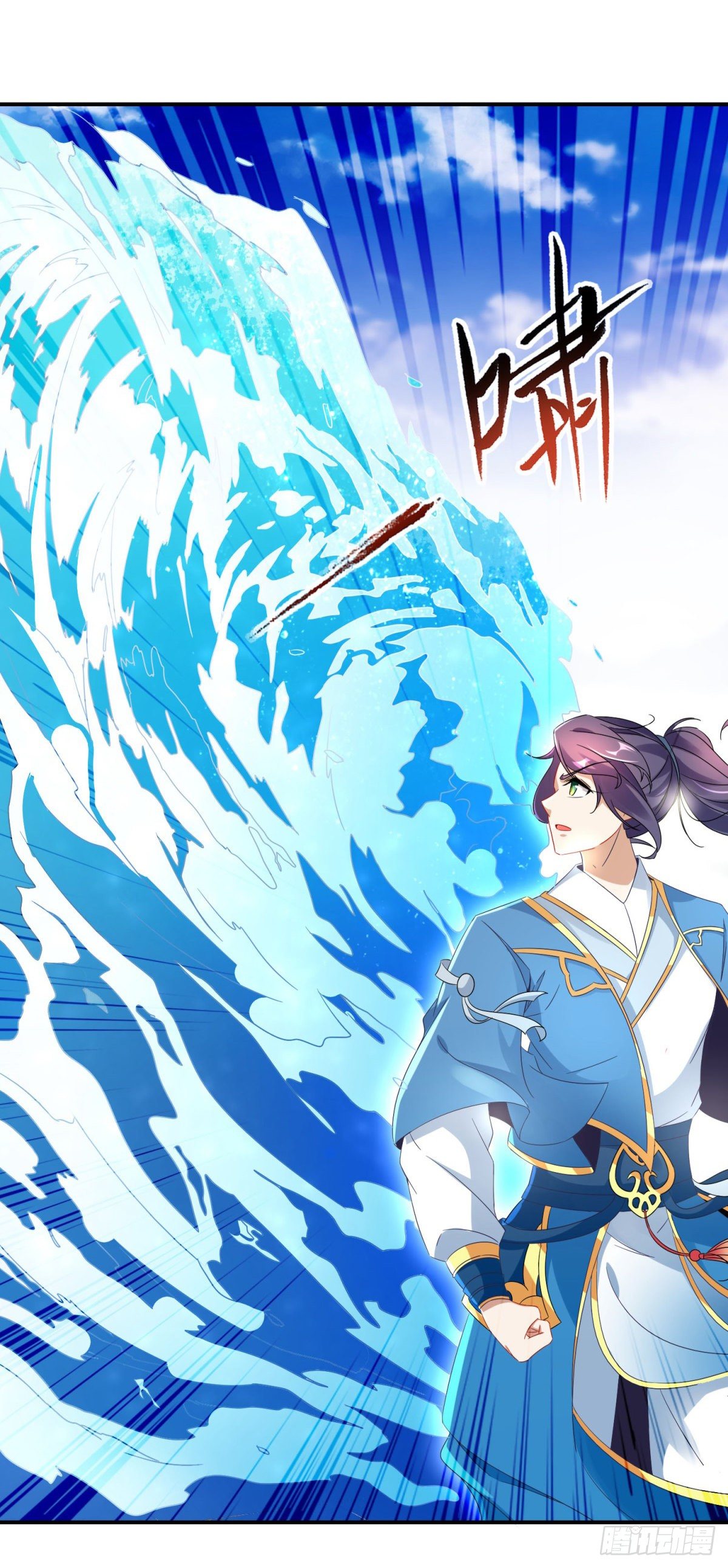 第38话 隐藏实力的吴浩3