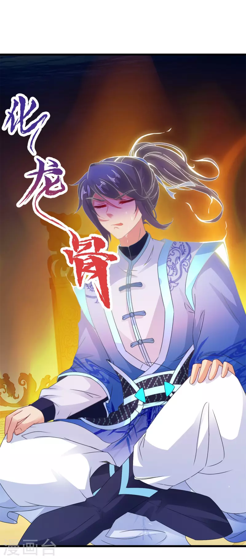 第235话 楼梯之下已成血海4