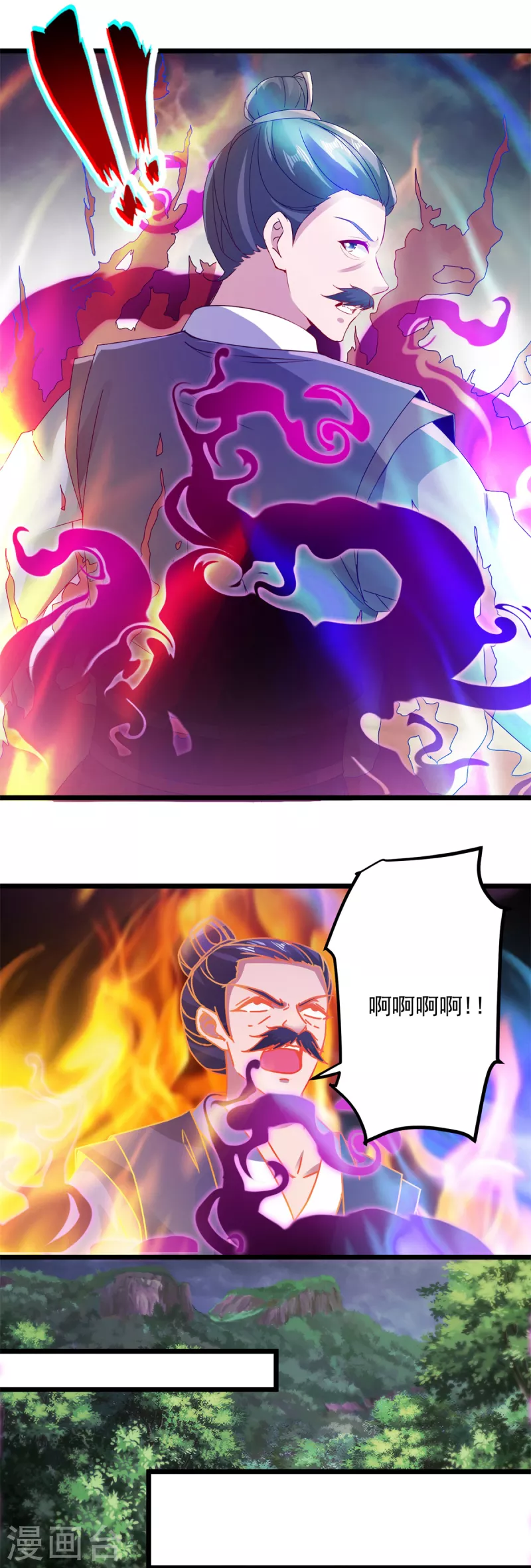 第141话焦尸杀人案现场13