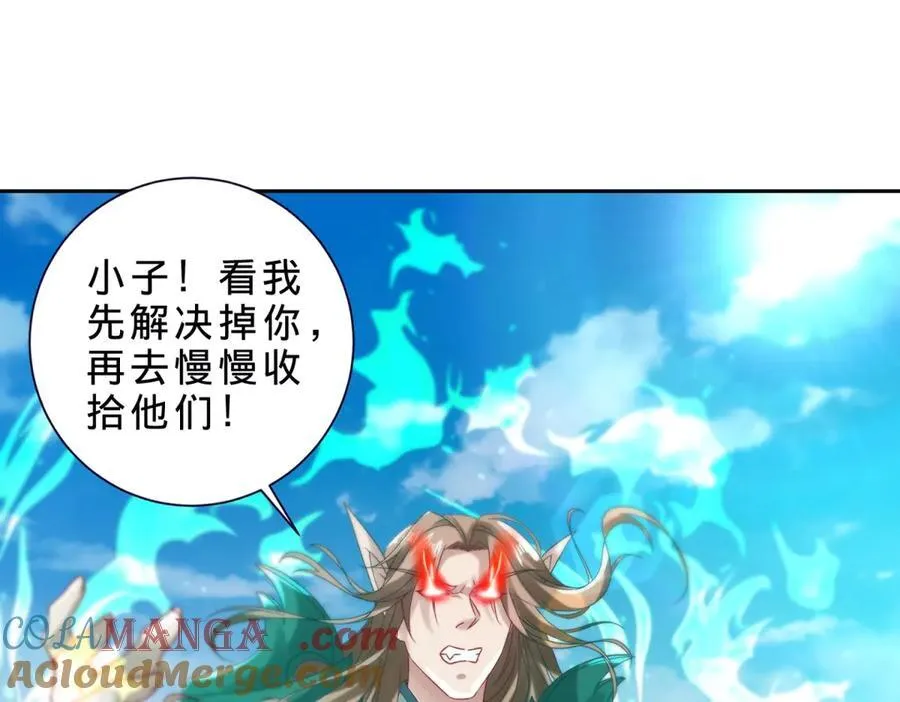 第392话 保护苏雨柔27