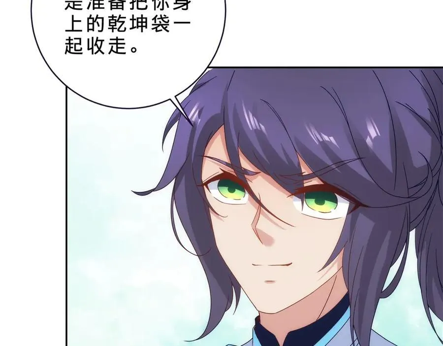第412话 这是礼物14