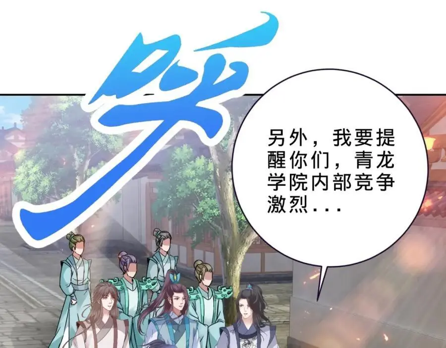 第351话 纯阳丹河35