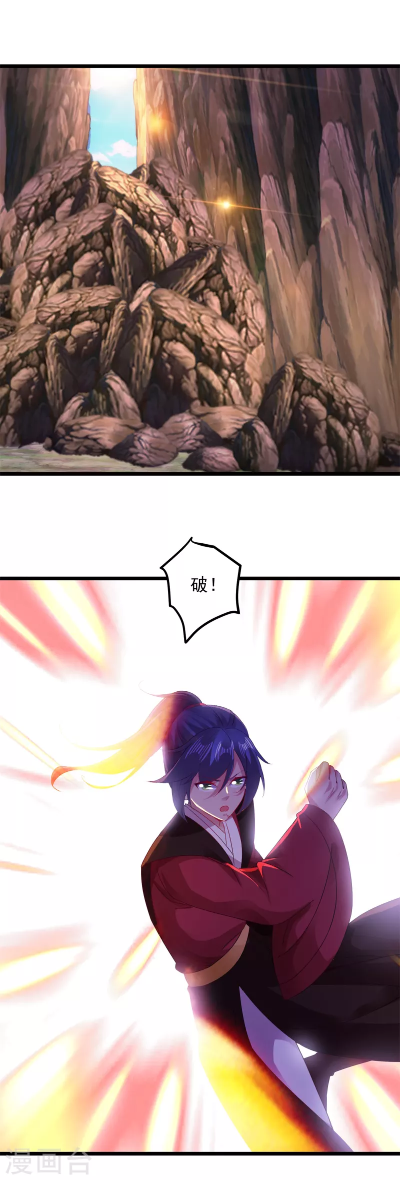 第134话虚晃一灵17