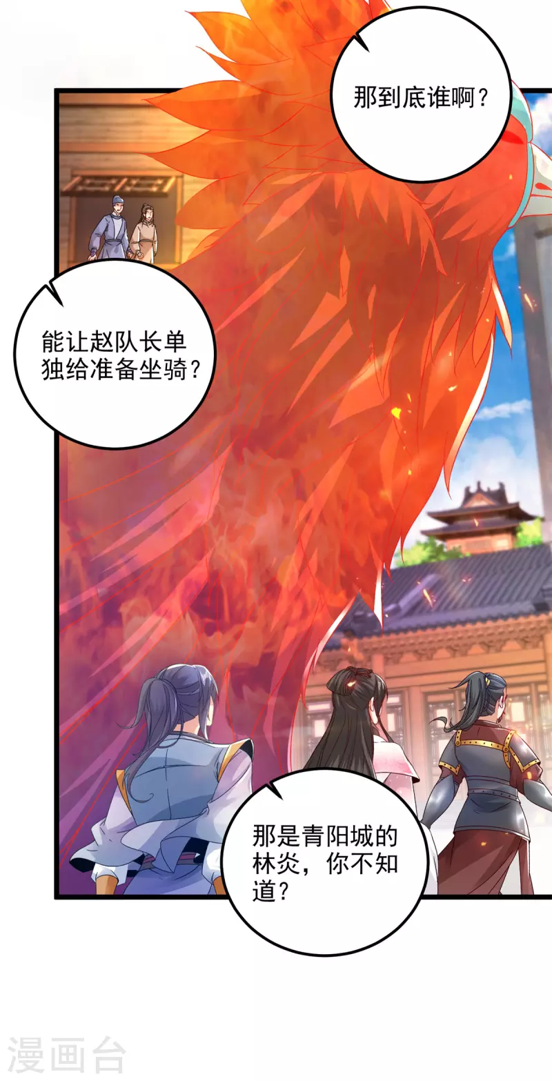 第172话天空小屋里的突破9