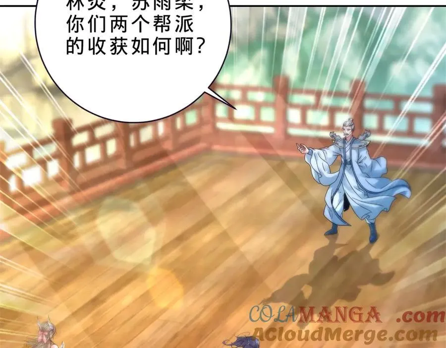 第394话 暗河山脉历练结束6