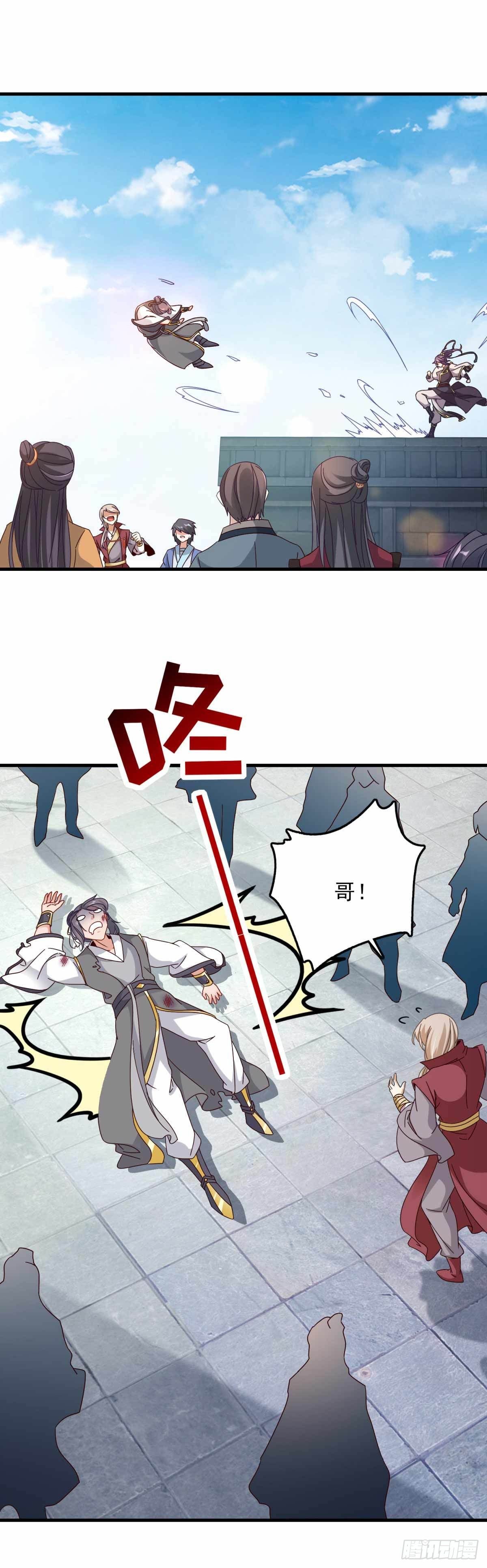 第14话 废神魂是六星武者？22