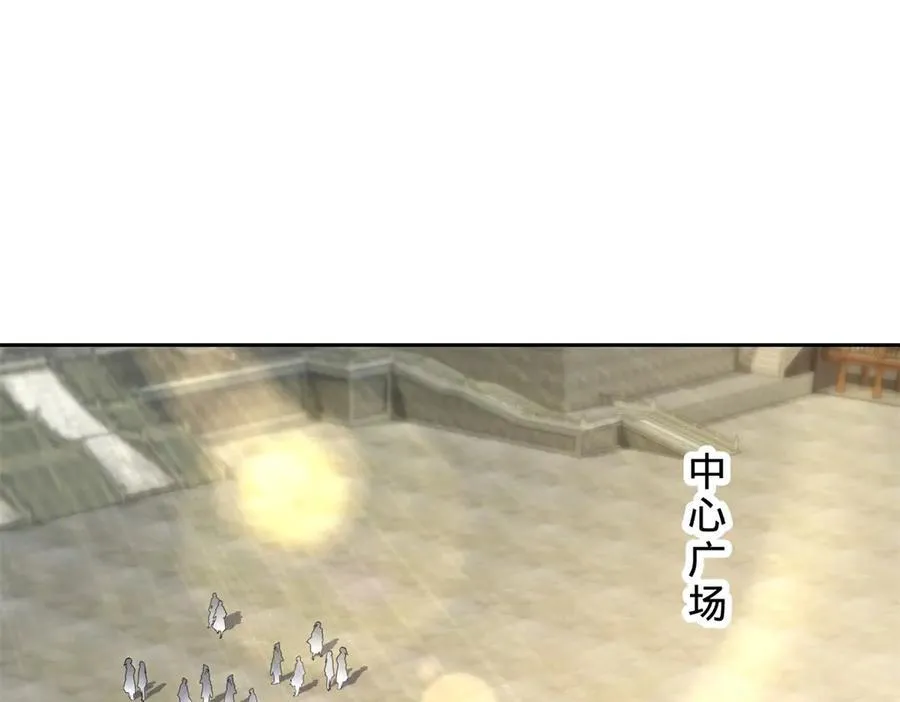 第398话 桃色流言56
