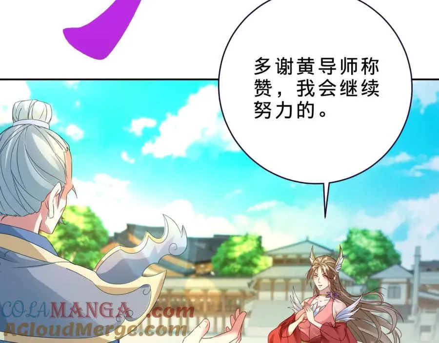 第395话 第一名炎盟6