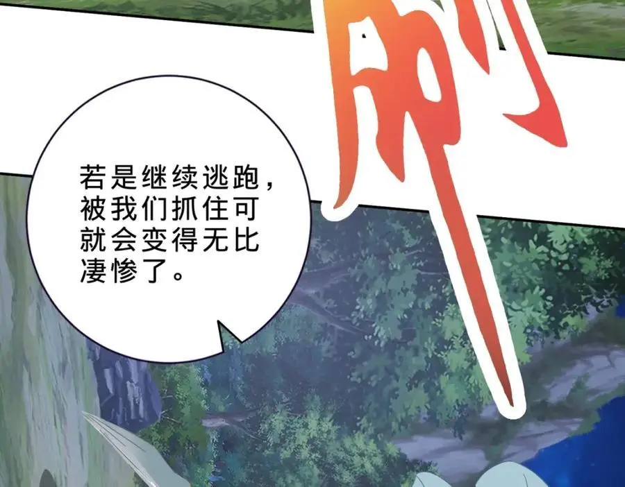 第370话 姐妹苏雪29