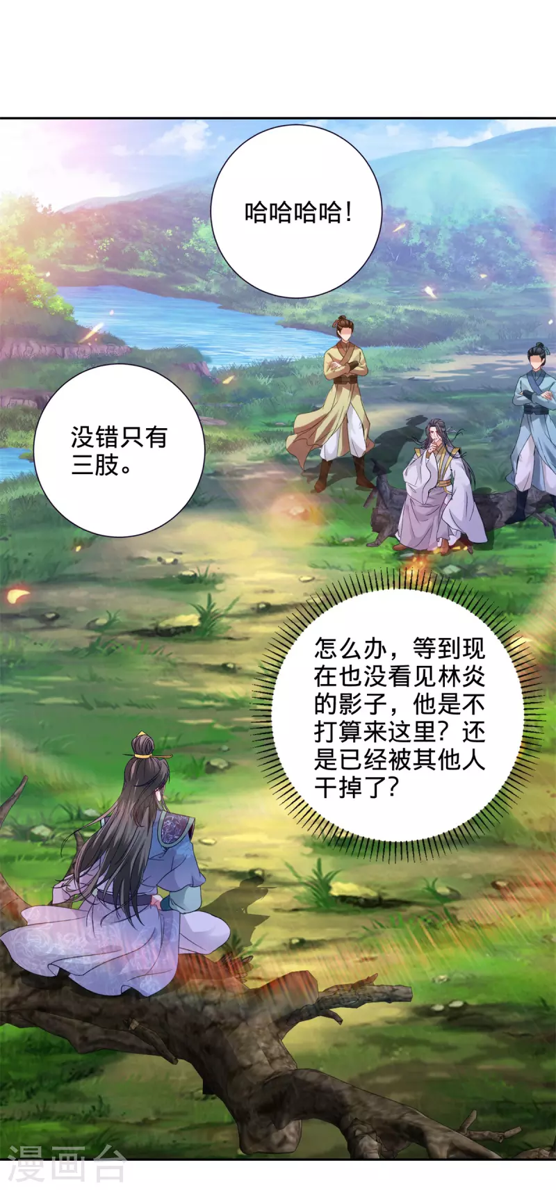 第255话 悬浮祭坛22