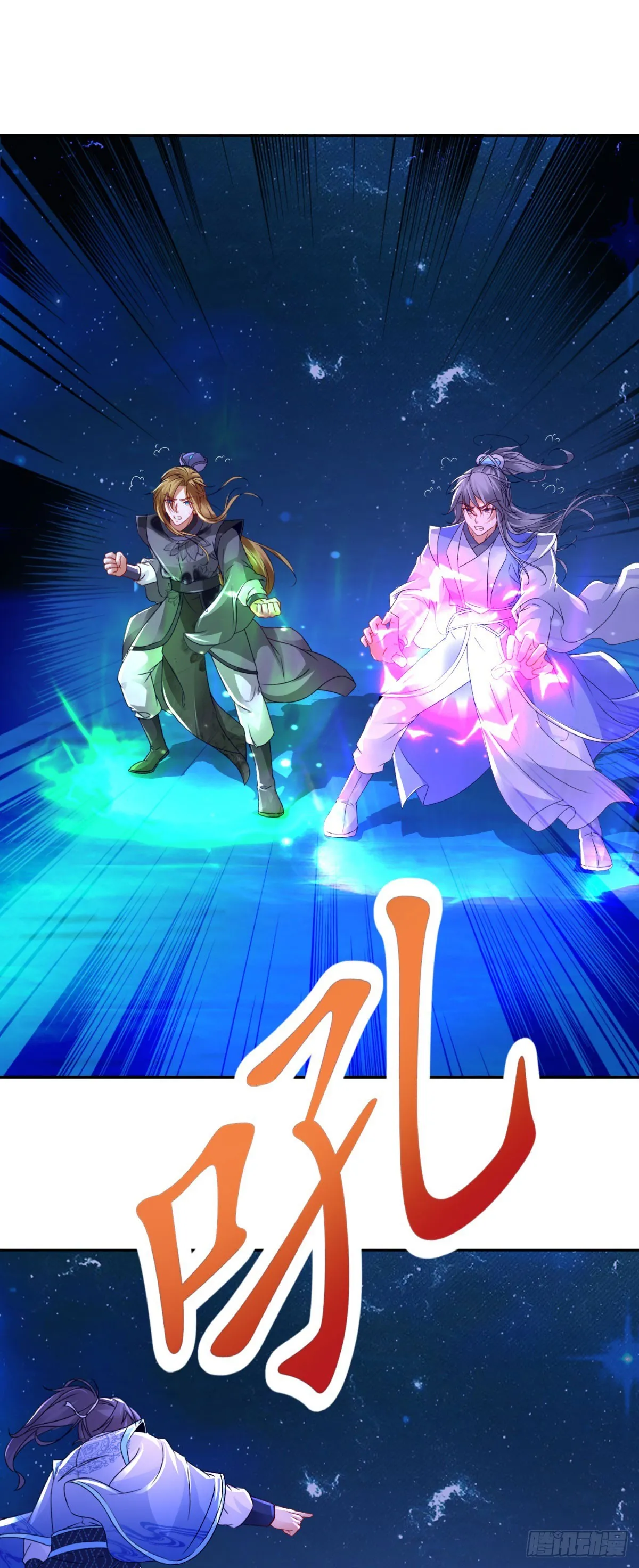 第296话 决战生死棺10