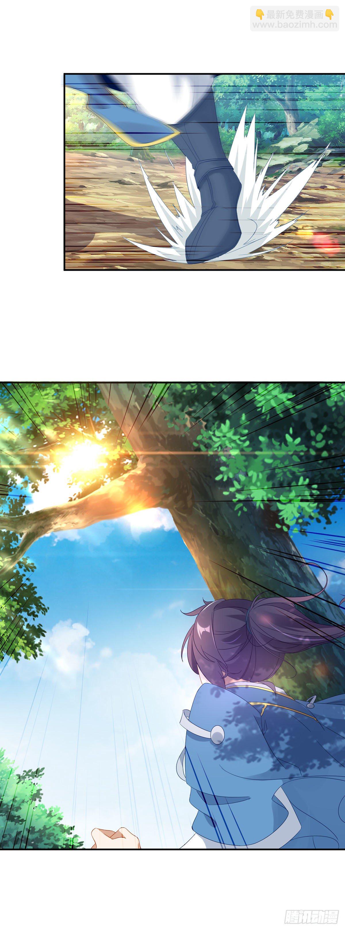 第32话 妖兽异动6