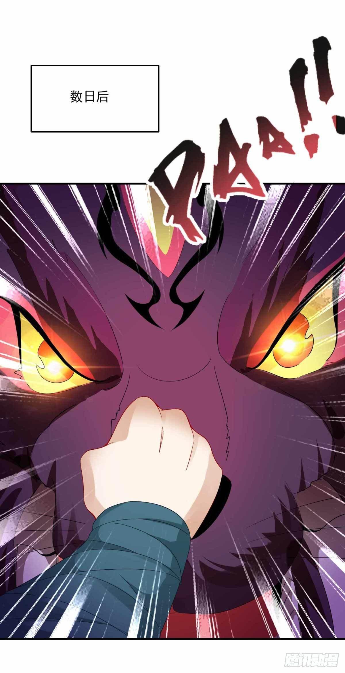 第5话 水晶花果6