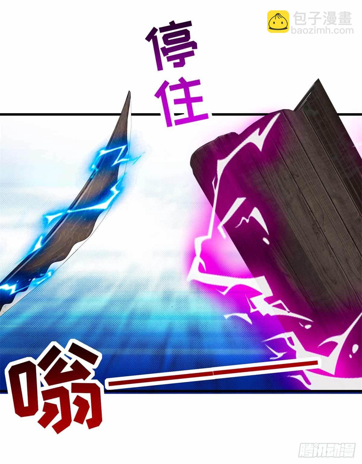 第14话 废神魂是六星武者？19