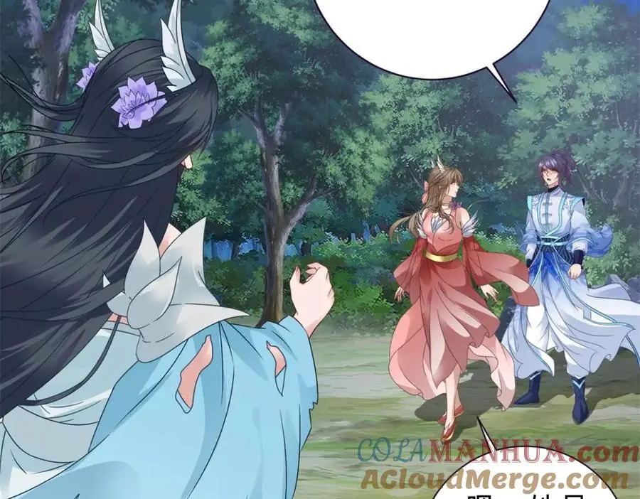 第370话 姐妹苏雪45