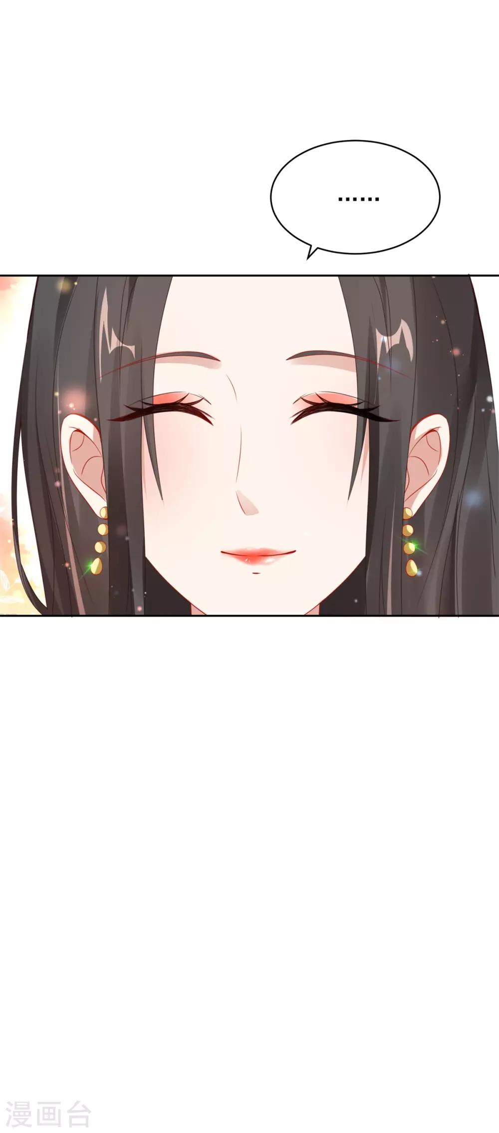 第61话拍卖场上争风吃醋19