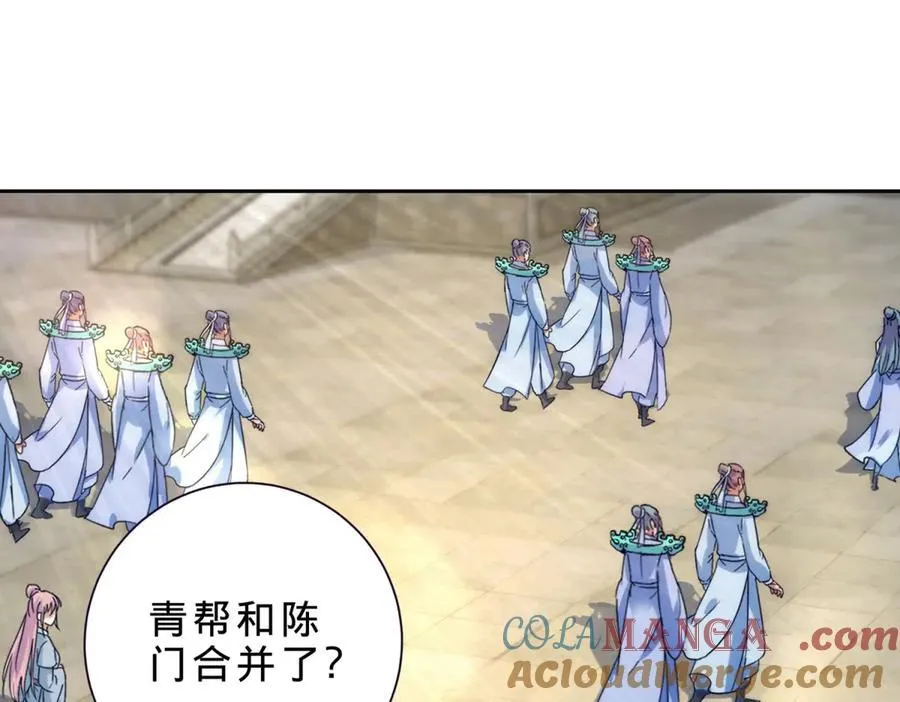 第399话 千级天梯3
