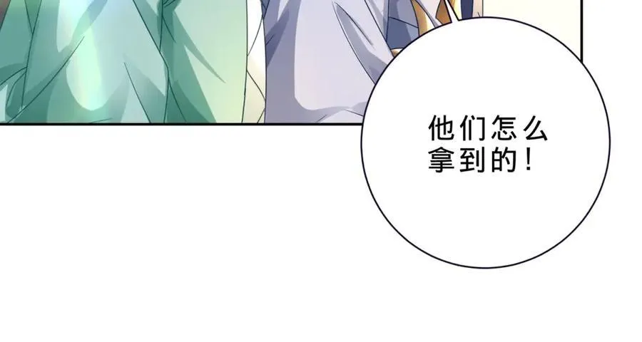 第395话 第一名炎盟10
