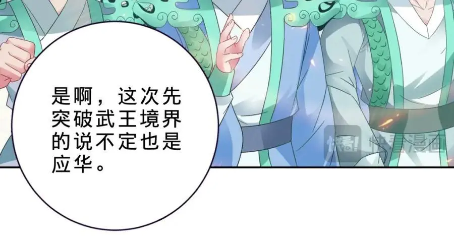 第364话 生死台58